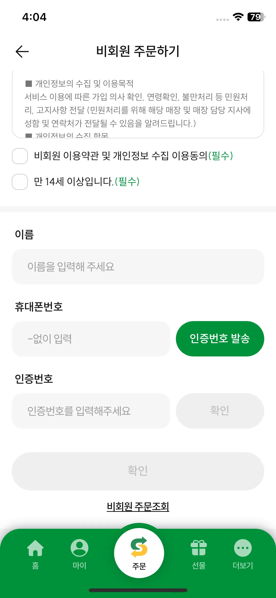 Test Image 2
